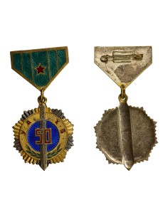 Mongolie 1 médaille