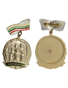 Bulgarie 1 médaille 2