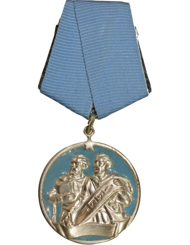 Bulgarie 1 médaille