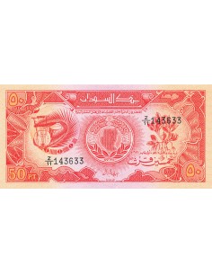 Soudan 50 piastres 1987