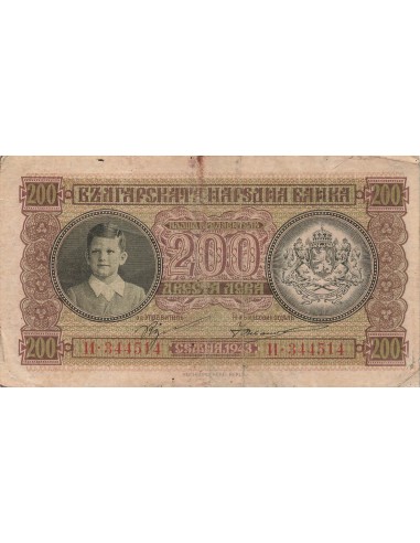 Bulgarie 200 leva 1943
