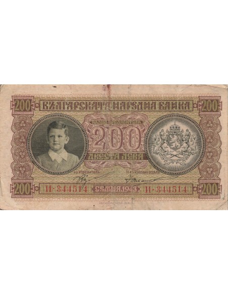 Bulgarie 200 leva 1943