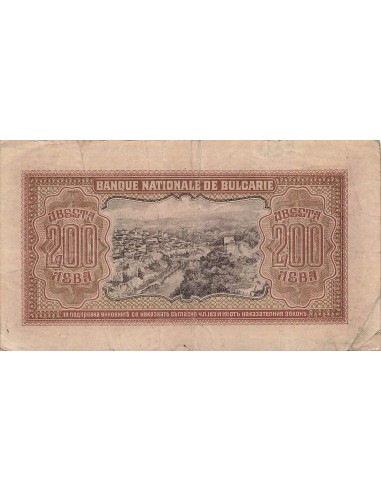 Bulgarie 200 leva 1943