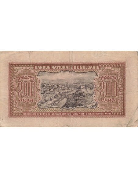 Bulgarie 200 leva 1943
