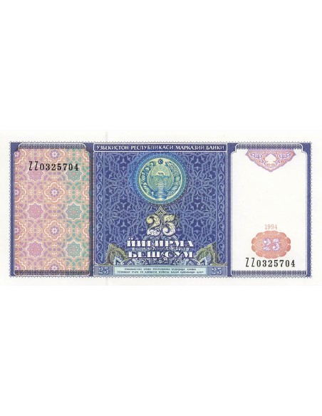 Ouzbékistan 25 som 1994