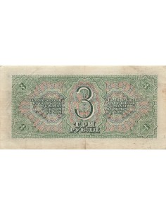 U.R.S.S. (Fédération de Russie) 3 roubles 1938 2