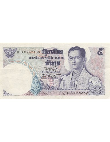 Thaïlande 5 baht 1969