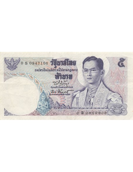Thaïlande 5 baht 1969