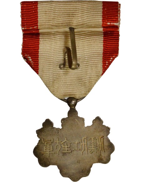 Japon 1 médaille