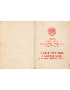 U.R.S.S. (Fédération de Russie) 1 médaille 2