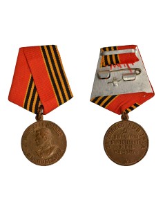 U.R.S.S. (Fédération de Russie) 1 médaille