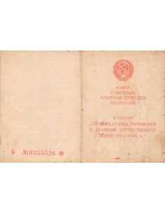 U.R.S.S. (Fédération de Russie) 1 médaille 2