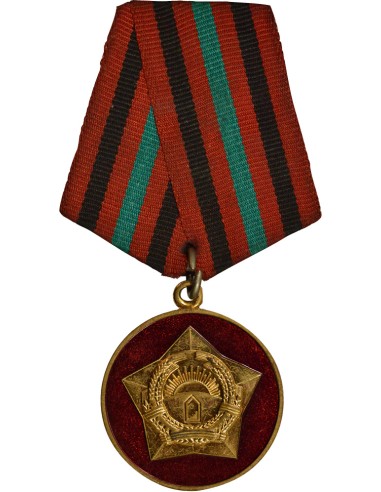 Afghanistan 1 médaille