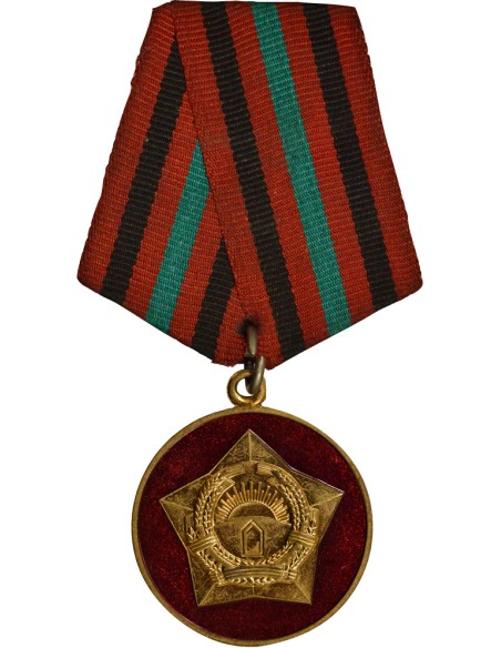 Afghanistan 1 médaille