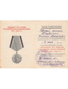 U.R.S.S. (Fédération de Russie) 1 médaille 2