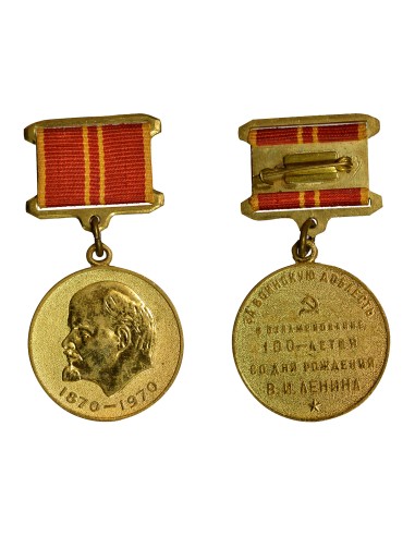 U.R.S.S. (Fédération de Russie) 1 médaille