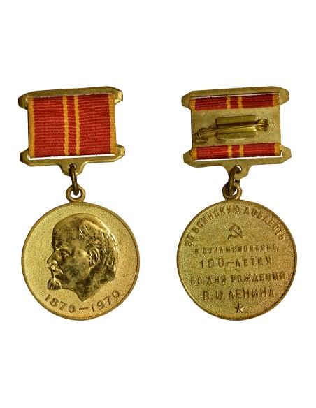U.R.S.S. (Fédération de Russie) 1 médaille