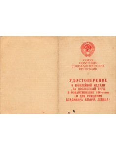 U.R.S.S. (Fédération de Russie) 1 médaille 2