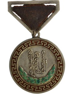 Mongolie 1 médaille