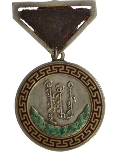 Mongolie 1 médaille