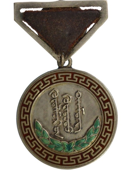 Mongolie 1 médaille