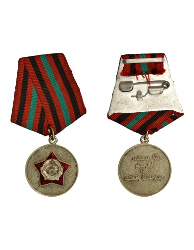 Afghanistan 1 médaille