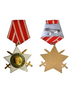 Bulgarie 1 médaille 2