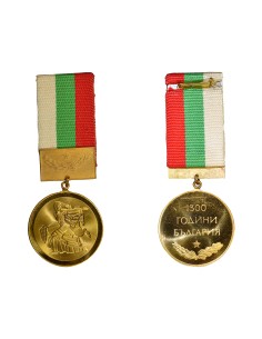 Bulgarie 1 médaille 2