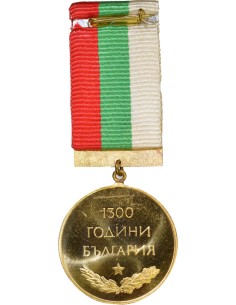Bulgarie 1 médaille 2