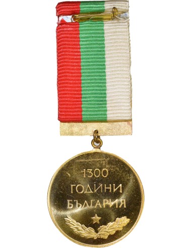 Bulgarie 1 médaille