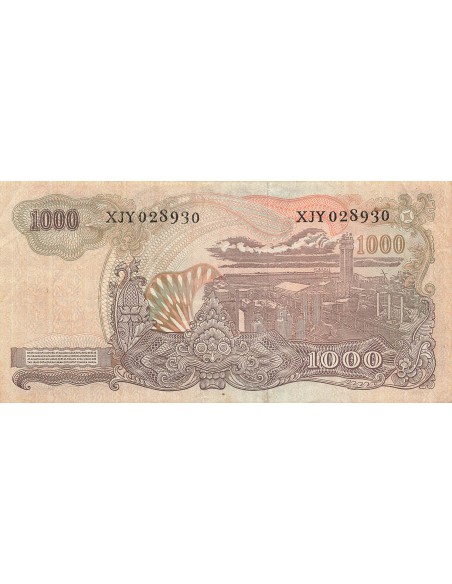 Indonésie 1000 Rupiah - 1968 - Remplacement - P.110 1000 rupiah 1968
