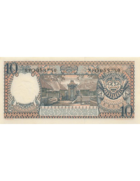 Indonésie 10 Rupiah - 1958 - Remplacement - P.56 10 rupiah 1958