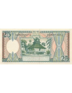 Indonésie 25 Rupiah - 1958 - Remplacement - P.57 25 rupiah 1958 2