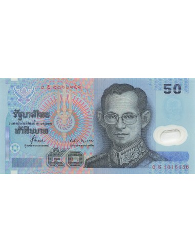 Thaïlande 50 Baht - ND (1997-2004) - Remplacement - P.155a 50 baht 1997