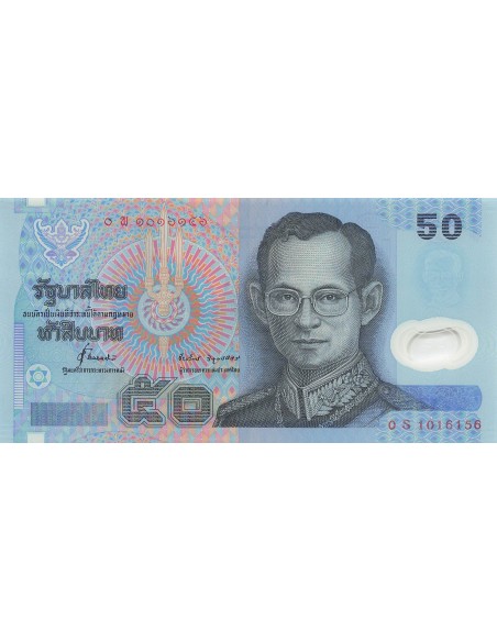 Thaïlande 50 Baht - ND (1997-2004) - Remplacement - P.155a 50 baht 1997