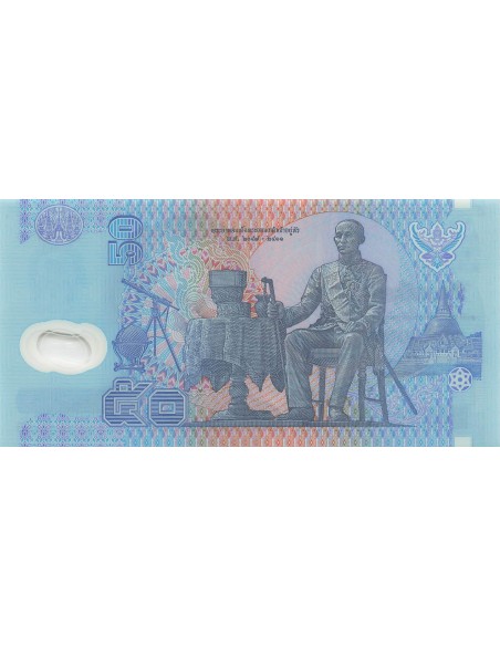 Thaïlande 50 Baht - ND (1997-2004) - Remplacement - P.155a 50 baht 1997