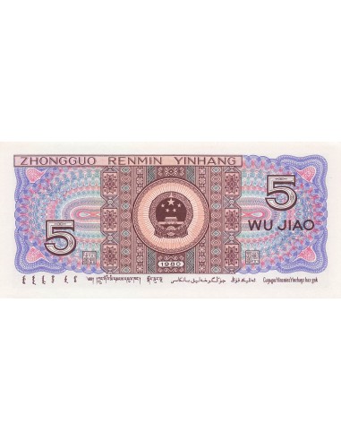 Chine 5 Jiao - 1980 - Remplacement - P.883 5 jiao 1980