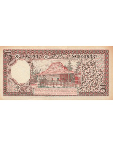 Indonésie 5 Rupiah - 1958 - Remplacement - P.55 5 rupiah 1958