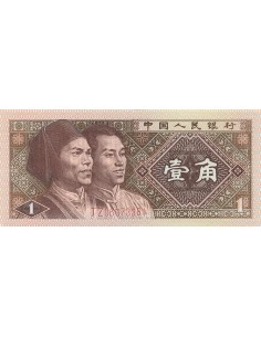 Chine 1 Jiao - 1980 - Remplacement - P.881 1 jiao 1980