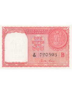 Inde 1 Rupee - Golfe Persique - ND (1959-70) - P.R1 1 rupee 1959