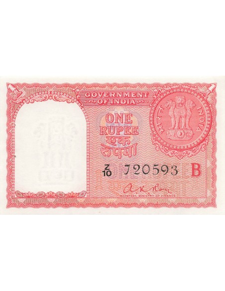 Inde 1 Rupee - Golfe Persique - ND (1959-70) - P.R1 1 rupee 1959