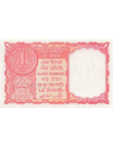 Inde 1 Rupee - Golfe Persique - ND (1959-70) - P.R1 1 rupee 1959