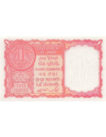 Inde 1 Rupee - Golfe Persique - ND (1959-70) - P.R1 1 rupee 1959