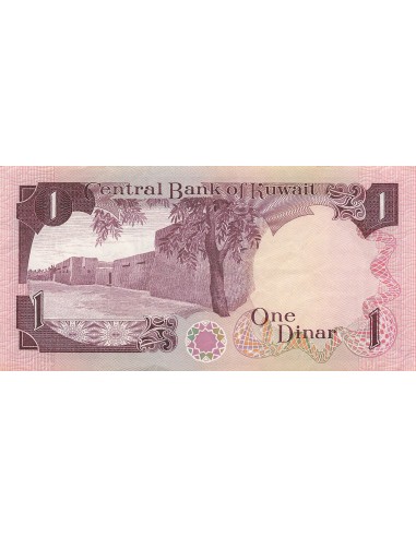 Koweit 1 Dinar - ND (1980-1991) - P.13a 1 dinar 1980