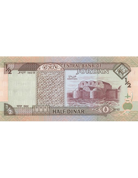 5 dinar 1992