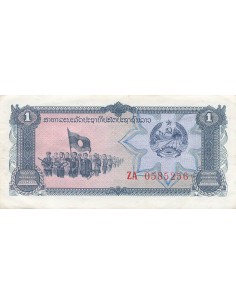 Laos 1 Kip - ND (1979-1988) - Remplacement - P.25 1 kip 1979