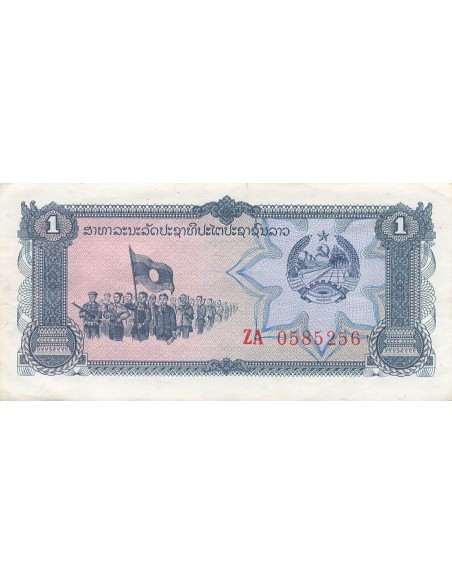 Laos 1 Kip - ND (1979-1988) - Remplacement - P.25 1 kip 1979