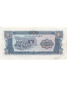 Laos 1 Kip - ND (1979-1988) - Remplacement - P.25 1 kip 1979 2