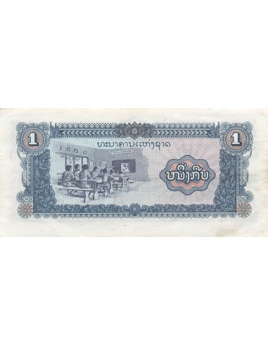 Laos 1 Kip - ND (1979-1988) - Remplacement - P.25 1 kip 1979