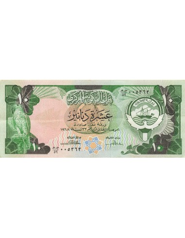 Koweit 10 Dinars - ND (1980-1991) - P.15b 10 dinars 1980